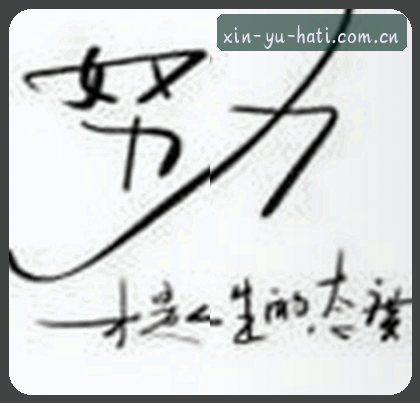 刘洋